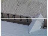 metal-roof-cleaning_b-and-a